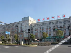Image of Binwenyuan Hotel