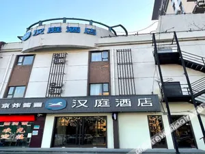 Image of Hanting Hotel Shanghai Qilianshan Road Metro Station