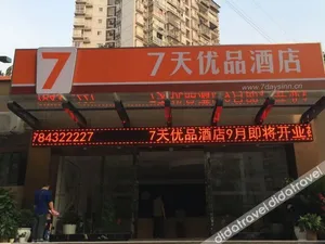 Image of 7Days Premium Chongqing Airport Light Rail Huixing Station Branch