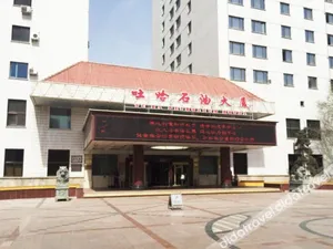 Image of Tu-Ha Petroleum Hotel