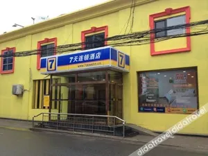 Image of 7 Days Inn Tianjin Zhongshan Road North Station