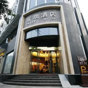 Image of Chengdu Perry Hotel (Provincial Hospital Qingyanggong Subway Station Branch)