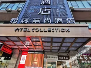 Image of Yitel Collection Collection Shenyang North Railway Station South Square