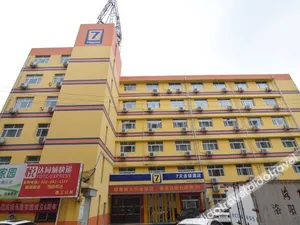 Image of 7Days Inn Luoyang Zhongzhou Road Hall of Enlightened Rule