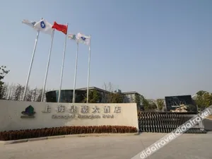 Image of Shanghai Changxing International Hotel