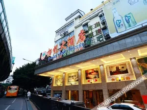 Image of Xiangyue Hotel (Guangzhou Baiyun Railway Station Sanyuanli Avenue)