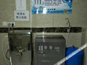 Image of Lanzhou fengjiayuan Hotel