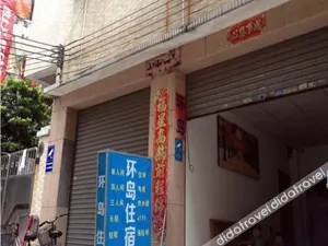 Image of Huandao Apartment