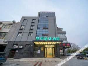 Image of City Comfort Inn Yangzhou Shouxi Lake