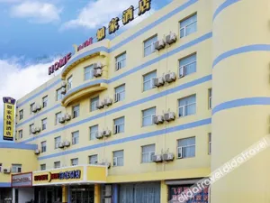 Image of Home Inn Dongying Dongcheng Caozhou Road Branch