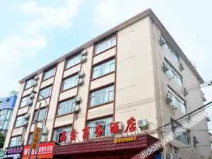 Image of Jingxin Business Hotel (Huizhou Central Hospital West Lake Branch)
