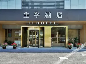 Image of JI Hotel Shanghai Hongqiao National Convention and Exhibition Centre Xujing North
