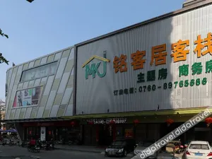 Image of MKJ Inn(Zhongshan Fusha Daxin Xinduhui Shopping Mall)