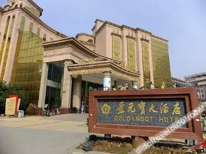 Image of Jinyuanbao Hotel (Nanjing Jinyu Art Museum)