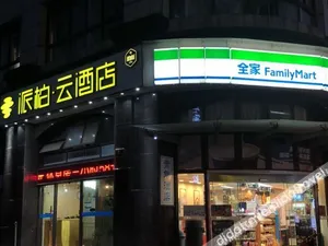 Image of 100 Inn Liangpin Hotel (Shanghai Jiading Anting Subway Station)