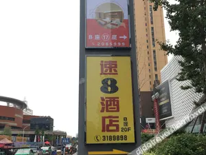 Image of Junyi Chain Hotel (Anyang Wanda Plaza)