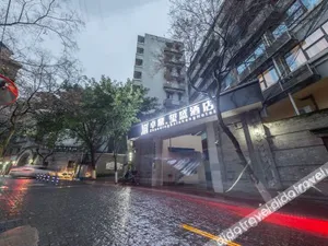 Image of Zhuoding Yusheng Hotel (Chongqing Jiangbei Airport Yubei Square Subway Station)