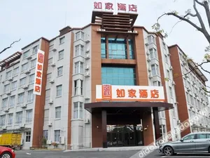 Image of Home Inn Shanghai Fengxian College of Electronic Information