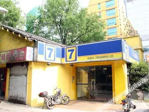 Image of 7Days Inn Zhujiang Road Subway station
