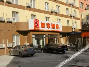 Image of Home Inn (Dalian Airport d)