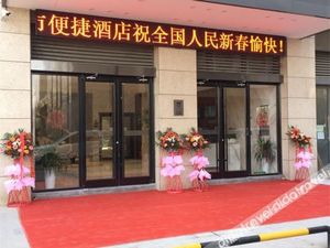 Image of City Comfort Inn Luoyang Municipal Government