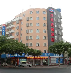 Image of Hanting Hotel Xiamen Municipal Government