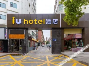Image of Lanzhou Chunguang Jinyuan Hotel