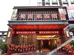 Image of Shuxi Jiayuan Hotel