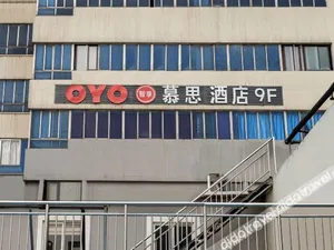 Image of Zhenjiang Musi Theme Hotel