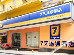 Image of 7 Days Inn Chongqing Nanping Wanda Plaza Exhibition Center