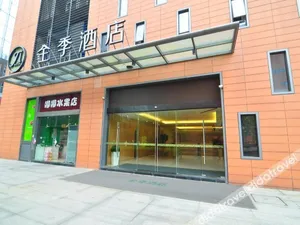 Image of Ningbo Four Seasons Qingteng Hotel (South CBD Romon Universal City)