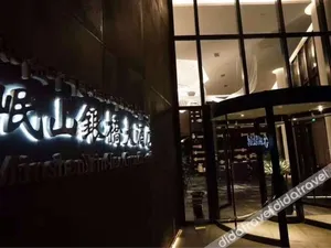 Image of Lhasa Minshan Yinqiao Hotel Jokhang Temple