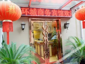 Image of OYO Huancheng Hotel
