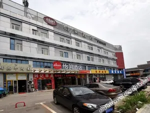 Image of Sushi Collection Hotel (Shanghai Hongqiao Hub Xuyu Beicheng Branch)
