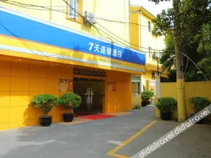 Image of 7Days Premium Shanghai Xujiahui Longhua Road Subway Station Branch