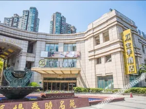 Image of Ji Hotel (Shanghai Changshou Road )
