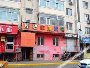 Image of Harbin Dream Family Apartment