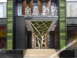 Image of Paradigm Hotel