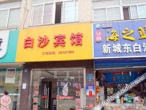 Image of Baisha Hotel