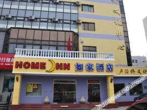 Image of Home Inn Neo Beijing Fengtai Sports Center Yuegezhuang Bridge