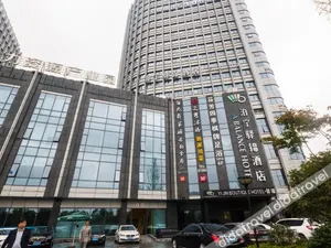 Image of Jiujiantang Yijin Hotel