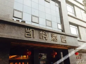 Image of Panda Prince Hotel