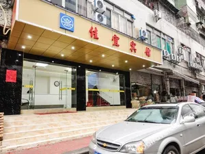 Image of Jiayi Hotel (Guangzhou Xiaogang Subway Station)