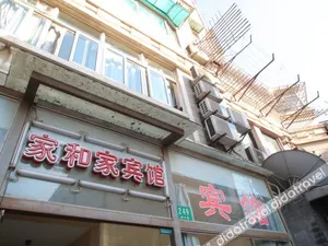 Image of Hejia Inn