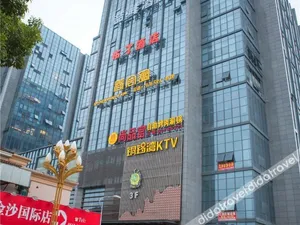 Image of James Joyce Coffee Hotel Suzhou Mudu Subway Station Branch