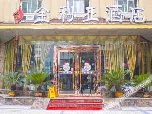 Image of Dazhou Jinliya Hotel (City Center Plaza)