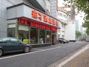 Image of Pod Inn Shanghai Children's Hospital of Fudan University