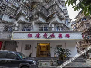 Image of Haolaiyuan Business Hotel White Hart Studios