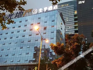Image of JI Hotel Chengdu Chunxi Road Taikoo Li