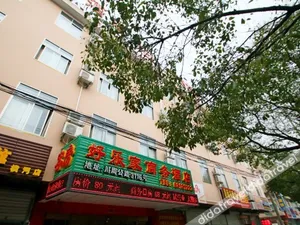 Image of Hao Le Jia Business Hotel